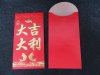 12pktx6Pcs Good Luck Chinese Traditional RED PACKET Envelope