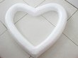 (image for) 4Pcs Polystyrene Foam Hollow Heart Decoration Craft DIY 500mm