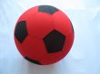 (image for) 1X Inflatable Beach Garden Football Soccer Ball Black Red