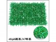 5Pcs Artificial Plant Flower Wall Panels Wedding Venue Backdrop