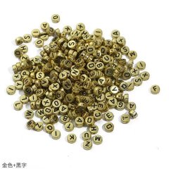 (image for) 1200Pcs Golden Color Flat Round Letter Beads for Jewelry Making 7mm