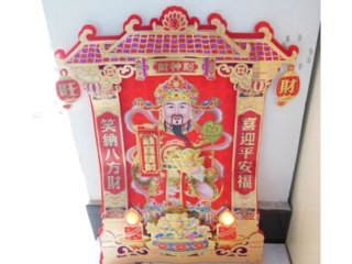 1Pc The God of Wealth Good Luck Door Poster Wall Picture 57x43c