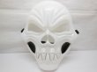 12Pcs Plastic White Skull Mask Dress Up Masks Party Favor (image for) 12Pcs Plastic White Skull Mask Dress Up Masks Party Favor