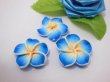 20 Sky Blue Fimo Beads Frangipani Jewellery Finding 3cm (image for) 20 Sky Blue Fimo Beads Frangipani Jewellery Finding 3cm