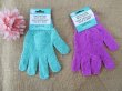 (image for) 12Pcs Full Finger Exfoliating Body Bath Gloves Scrubber Gloves