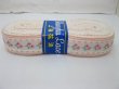 (image for) 5Roll X 19m Pink Edge Red Flower Lace Ribbon Trim
