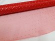 4x1Roll Red Organza Ribbon 49cm Wide for Craft (image for) 4x1Roll Red Organza Ribbon 49cm Wide for Craft