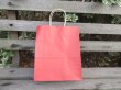 (image for) 48 Bulk Kraft Paper Gift Carry Shopping Bag 27x22x11cm Wine Red