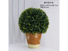 (image for) 1Pc Artificial Boxwood Ball Plant in Pot Home Garden 27cm High