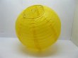 5Pcs New Plain Yellow Paper Lantern Wedding Favor 35cm (image for) 5Pcs New Plain Yellow Paper Lantern Wedding Favor 35cm