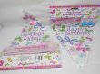 24Bag New Happy Birthday Flag Banner Party Favor