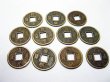 500 Chinese Fengshui Auspicious I Ching Coins 14mm (image for) 500 Chinese Fengshui Auspicious I Ching Coins 14mm