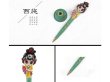 (image for) 1X Gift Chinese Traditional Beijing Opera Ballpoint Pen - Xi Shi