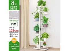 (image for) 1Set White 7 Layer 8 Multiple Potted Plant Stand Display Rack