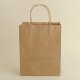 50 Light Coffee Kraft Paper Bags with Carrying Strap 15x8x21cm