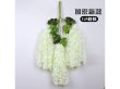 (image for) 12Pc Ivory Artificial Silk Hanging Flower Garland Vine Wisteria