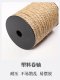 45Meters Burlap Ribbon Roll Trim Fabric Roll Wide Ribbon Crafts