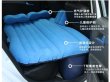 (image for) Blue Inflatable Car Back Seat Air Bed Travel Rest Camping