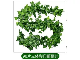 5Pcs Vivid HQ Grape Ivy Leaf Garland Wedding Flower Arch Decor