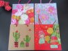 10Pcs HQ Paper Gift Bag Assorted 26x22x8cm 10Pcs HQ Paper Gift Bag Assorted 26x22x8cm