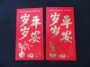 72Pcs Chinese Traditional RED PACKET Envelope SuiSuiPingAn 16.5x 72Pcs Chinese Traditional RED PACKET Envelope SuiSuiPingAn 16.5x