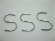 200 New Metal S-Shaped Hooks 40mm (image for) 200 New Metal S-Shaped Hooks 40mm
