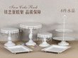 1Set 6Pcs Vintage Crystal White Dessert Cake Stand Display Rack