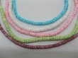 (image for) 5 Strands Mixed Colours 62cm Shell Beads