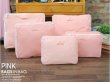 (image for) 1Set 5in1 Pink Zipper Waterproof Luggage Travel Bags Packing