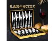 (image for) 24Pcs Silver Stainless Steel Knife Fork Spoon Cutlery Set With G