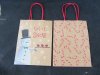 3Sheet x 6Pcs Merry Christmas Xmas Gift Kraft Paper Bag 21.5x16.