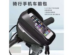 (image for) 1Pc Waterproof Bicycle Handle Bar Phone Holder Case Touchsreen B