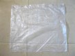 (image for) 95 Clear Plastic Gift Packing Bag 25x62cm
