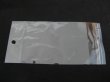 (image for) 1000 Clear Self-Adhesive Seal plastic bag 7x15cm