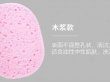 12Pcs Seaweed Facial Cleansing Sponge Makeup Remover - Purple (image for) 12Pcs Seaweed Facial Cleansing Sponge Makeup Remover - Purple