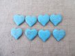 (image for) 40Pcs Blue Heart Shape Gemstone Beads 32x34x8mm