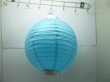 5Pcs Plain Blue Led Paper Lantern w/Mini Bulb 30cm (image for) 5Pcs Plain Blue Led Paper Lantern w/Mini Bulb 30cm
