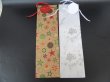 10Pcs HQ Paper Bag Wine Gift Bag Assorted 36x10.5x10.5cm (image for) 10Pcs HQ Paper Bag Wine Gift Bag Assorted 36x10.5x10.5cm