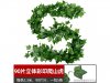 5Pcs Vivid HQ Greeny Ivy Leaf Garland Wedding Flower Arch Decor 5Pcs Vivid HQ Greeny Ivy Leaf Garland Wedding Flower Arch Decor