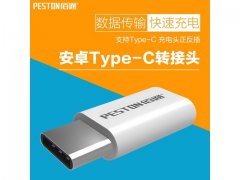 10Pcs Micro USB to Type-C Data Adapter Converter Connector 10Pcs Micro USB to Type-C Data Adapter Converter Connector