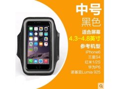 (image for) 4X Black Sport Gym Fitness Armband Waterproof Arm Case Phone Cov