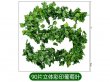 5Pcs Vivid HQ Grape Ivy Leaf Garland Wedding Flower Arch Decor