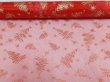 4x1Roll Tree Organza Ribbon 49cm Wide for Craft (image for) 4x1Roll Tree Organza Ribbon 49cm Wide for Craft