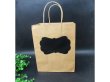 6Pcs Medium Kraft Paper Brown Retro Paper Craft Gift Bag w/Black (image for) 6Pcs Medium Kraft Paper Brown Retro Paper Craft Gift Bag w/Black