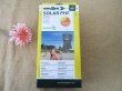 (image for) 1Pc 20Liters Camping Shower Bag Water Carrier Solar Heating Bath