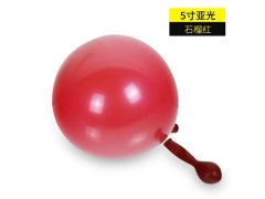 (image for) 100Pcs Red Natural Latex Balloons Party Supplies 12cm