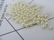 (image for) 250Grams Ivory Simulate Pearl Loose Spacer Beads 10mm Dia.