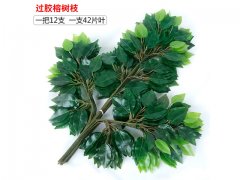 12X Artificial Banyan Leaves Wedding Favor Party Decor