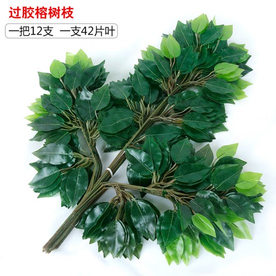 12Pcs Artificial Tree Branches With Leaves Plant Decoration - Click Image to Close