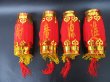(image for) 4Pcs Red Decorative Chinese Palace Lanterns Tassels 18cm